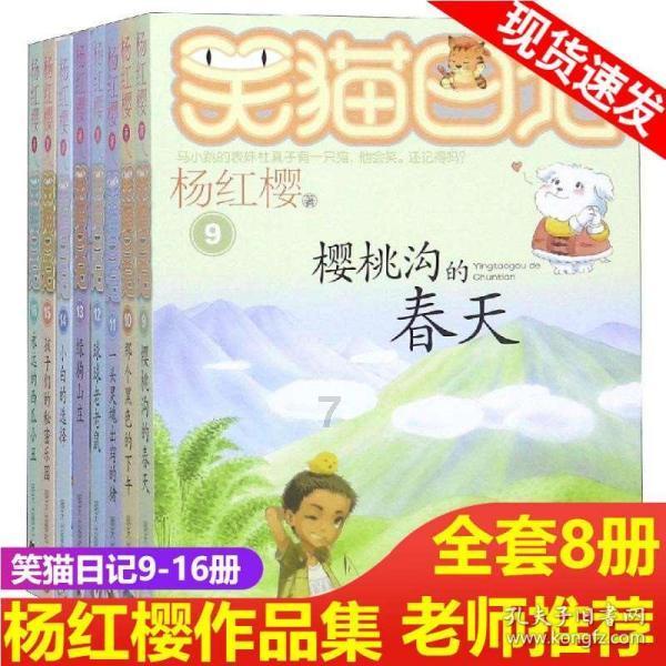 英特尔芯片