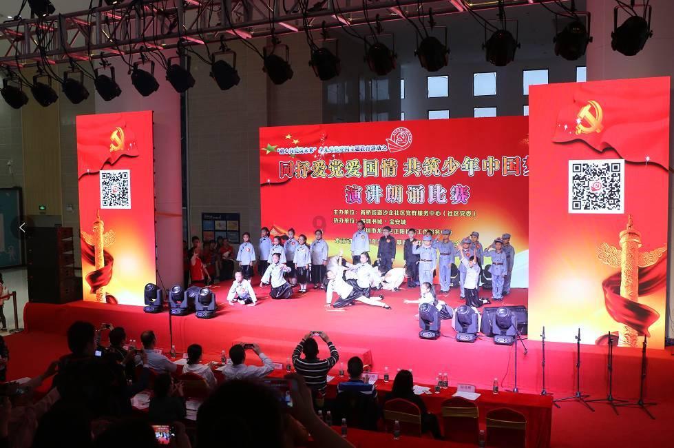 佳木斯机场有单车吗？游戏画面