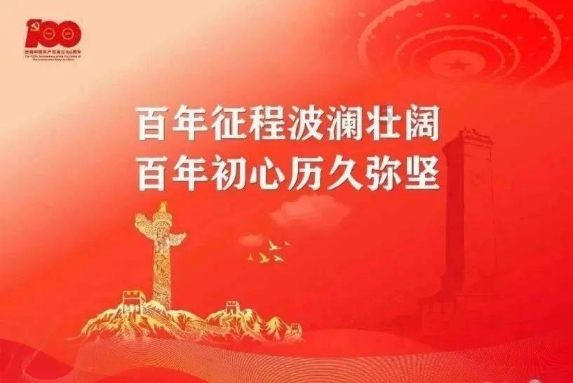 新夺宝英雄